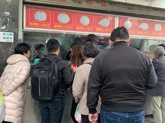 -袁大头包子(光华路店)