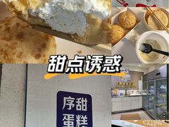 -三江汇火锅店(保全街店)