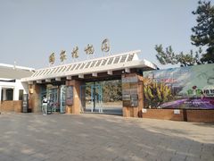 -北京植物园南门售票处