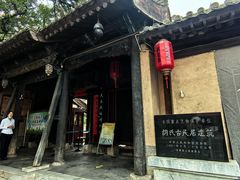 -胡氏古民居建筑