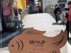 -金山嘴渔村