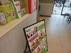 -德克士(什邡永辉超市店)