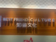 -知音艺术教育培训·钢琴培训·音乐培训(河西金鹰世界校区)