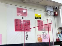 -麦文记面家(佐敦店)