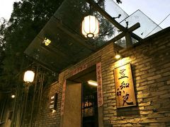 门面-宣和苑(华侨新村店)
