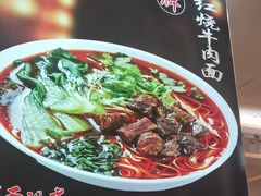 -孟记粥铺·家常菜·烧烤·粥(亚运村店)