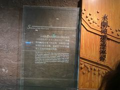 -元代水闸遗址博物馆
