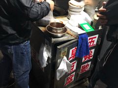 -五娭毑臭豆腐(黄兴南路店)