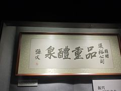 -烟台市博物馆