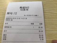 -鹅最好(南光店)