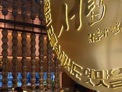 -西塔老太太泥炉烤肉(武汉摩尔城店)