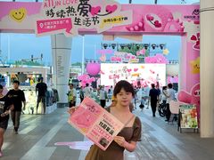 -万科生活广场(东莞松山湖店)