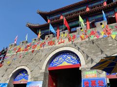 -西霞口神雕山野生动物世界