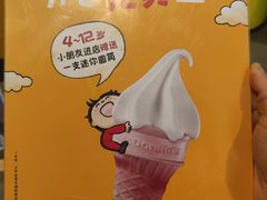 -麦当劳(杨林得来速店)