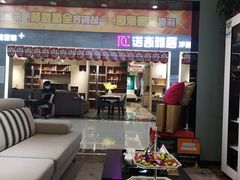 -集美家居城(定慧桥店)