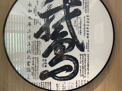 -金典银峰老鹅馆·昆山菜(亭林公园店)