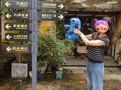 -广州市紫泥堂文化创意园景区