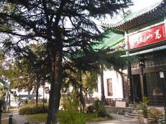 -古琴台