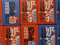 -格日勒阿妈蒙古厨房(大召店)