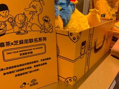-喜茶(深圳福田星河COCO Park店)