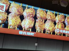 -管氏翅吧(马家堡店)