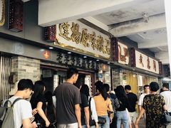 等位区-達揚原味燉品(文明路店)
