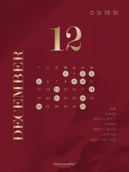 -广州纽伯利公关策划有限公司(邦华环球广场店)