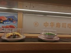 -三禾寿司(君尚店)