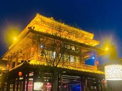 -濮园 · 四合院餐厅