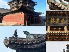 -飞云楼