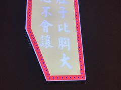 -霸王虾·小龙虾香辣蟹(玉林店)