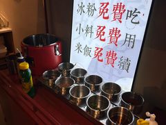 -极乐小煮·成都冒菜(科技绿洲店)