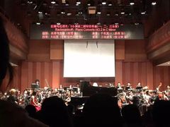 iphone_upload_pic-贺绿汀音乐厅