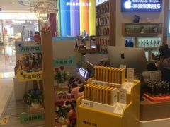 -爱畅享华为苹果手机维修服务(宝山天街店)