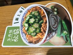 -吉野家(深圳超多维科技大厦分店)