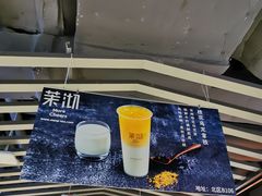 -茉沏(相城天虹店)