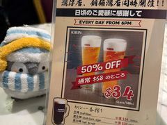 -家贺屋刺身寿司专门店