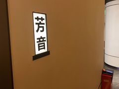 -西贝(东方路店)