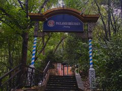-宝莱纳啤酒花园餐厅PAULANER BRAUHAUS Nanjing(广州路店)