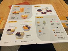 -满记甜品(荟聚购物中心店)