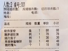 -马凯餐厅(地安门店)