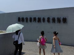 -秦始皇帝陵博物院-丽山园