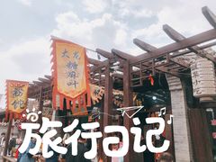 -暖泉小吃广场
