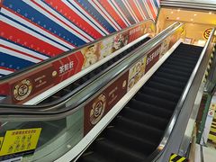 -又一间茶点轩(百汇广场店)