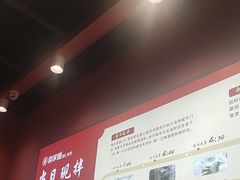 -喜家德虾仁水饺(岗厦北店)