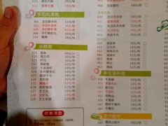 菜单-食鲜捞火锅(湖西路店)