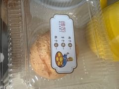 -楊記桃酥王(下马坊店)