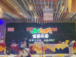 -宝燕乐园(闵行旗舰店)