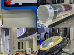 -诚毅科技探索中心
