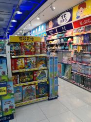 -玩具反斗城(正大广场店)
